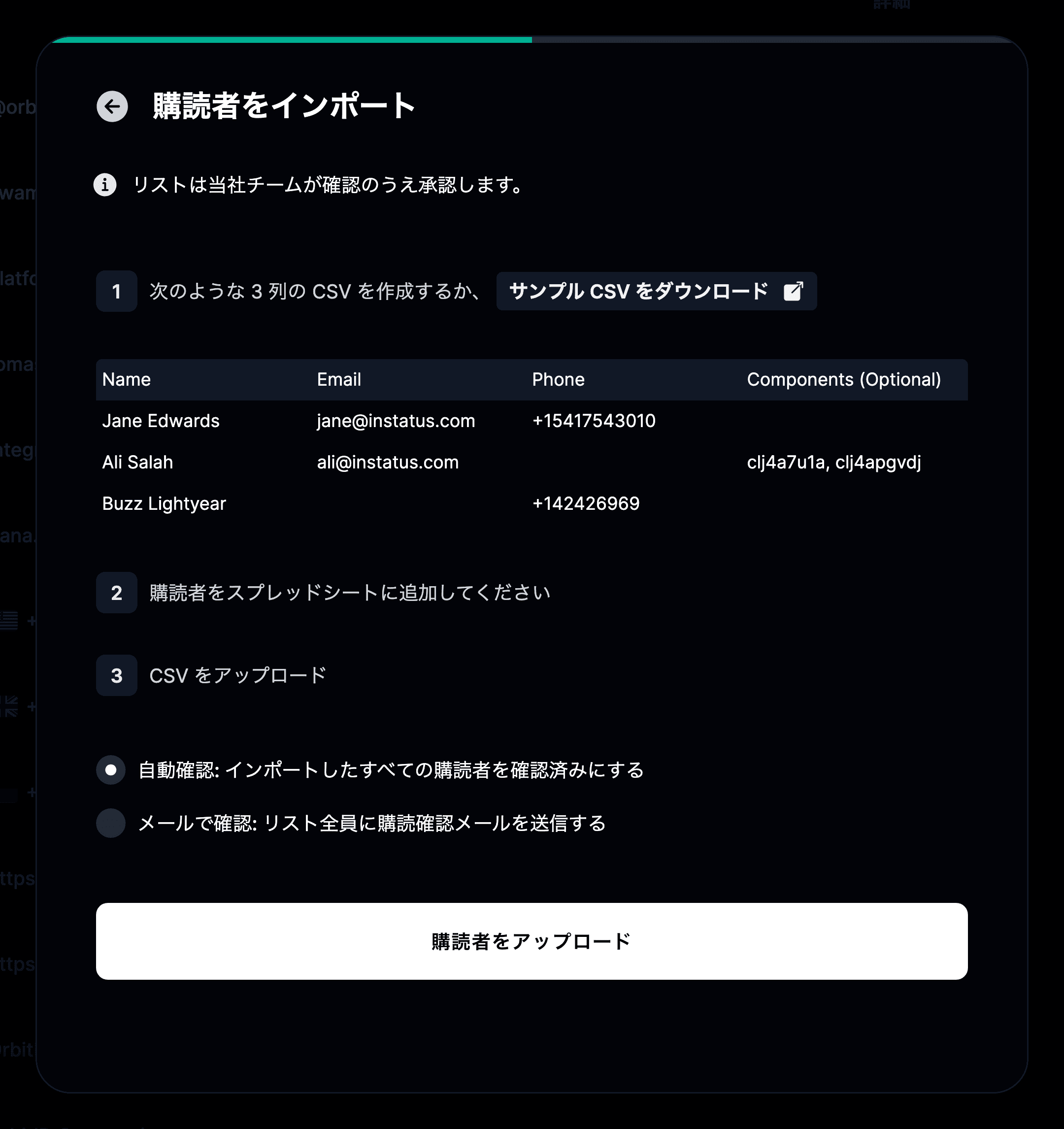 プランを切り替える