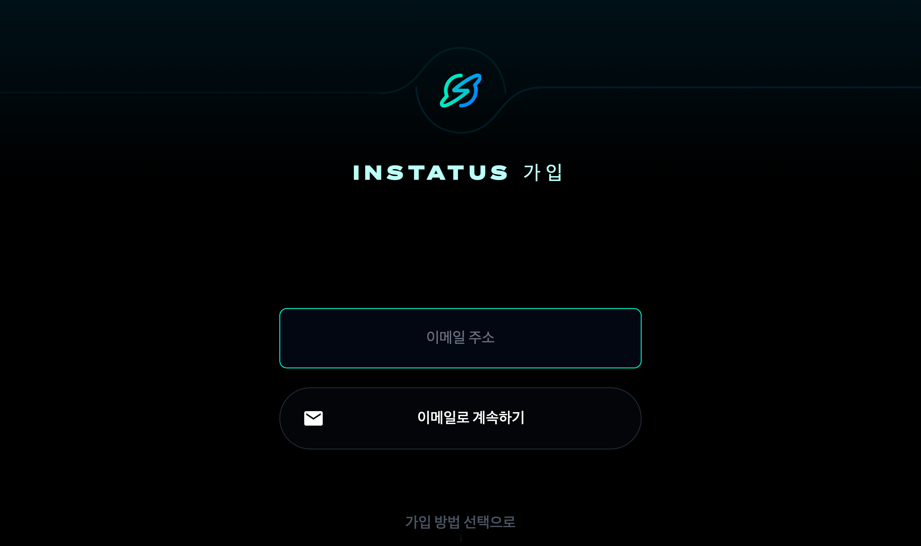 가입