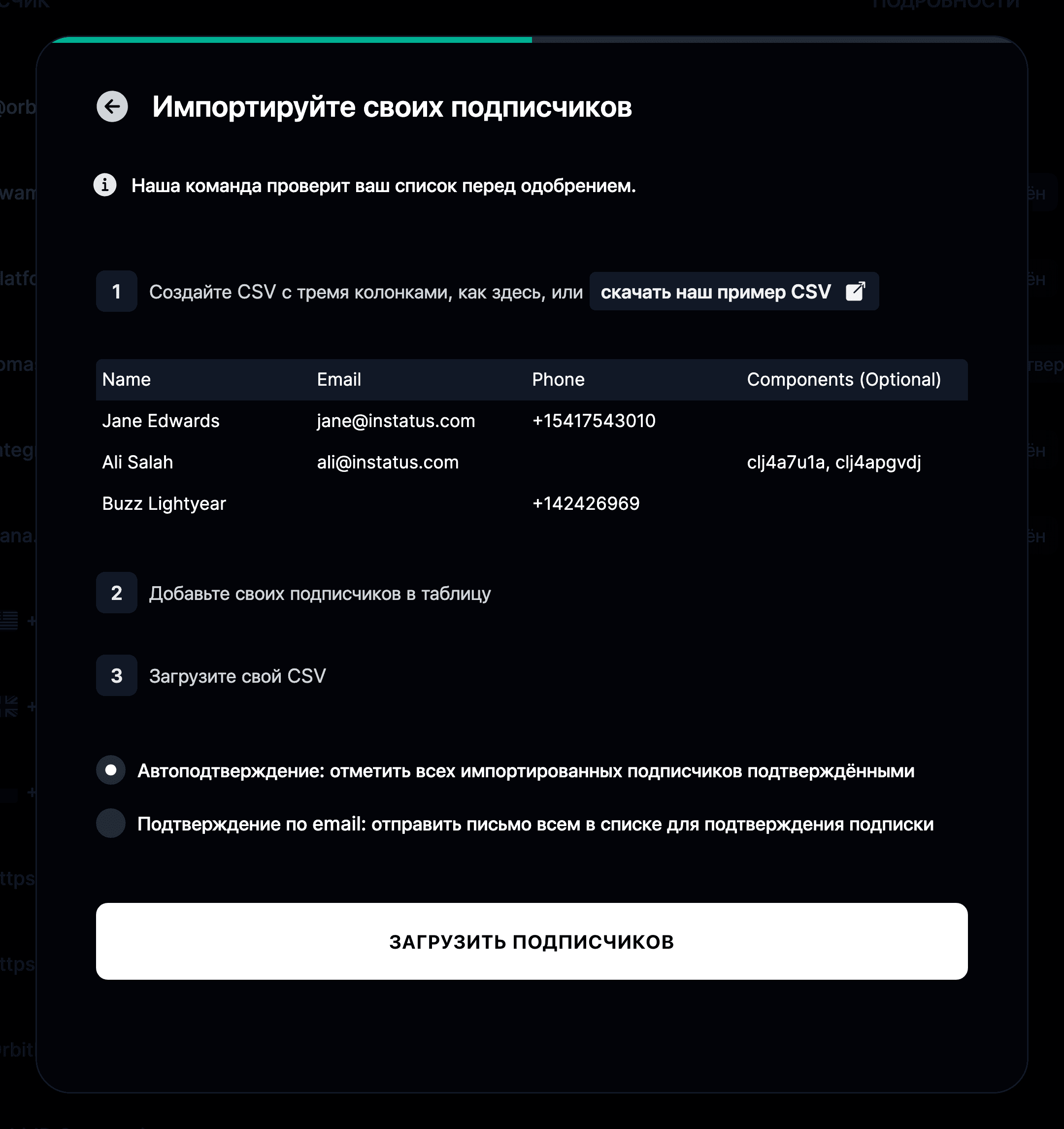 Смена плана