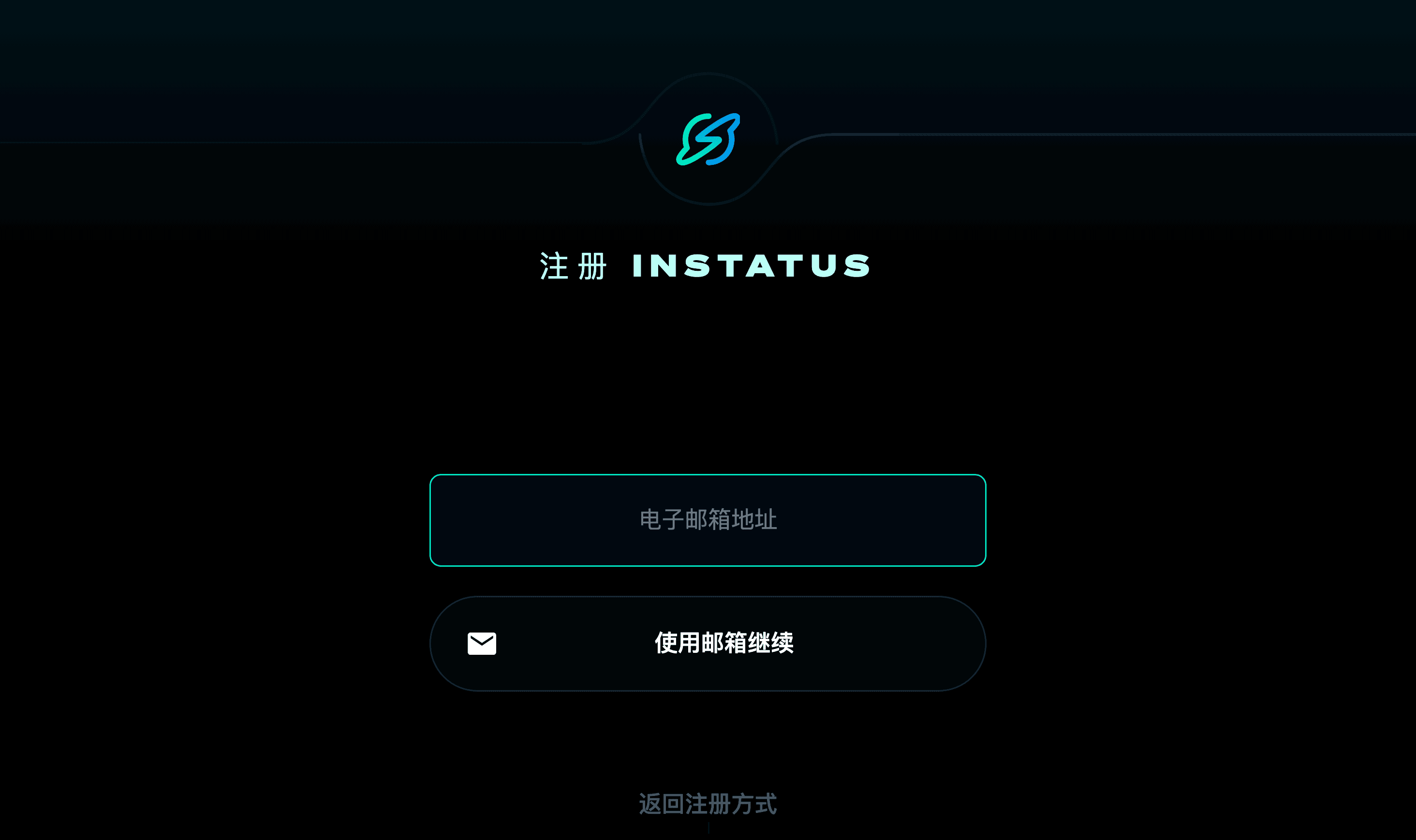注册
