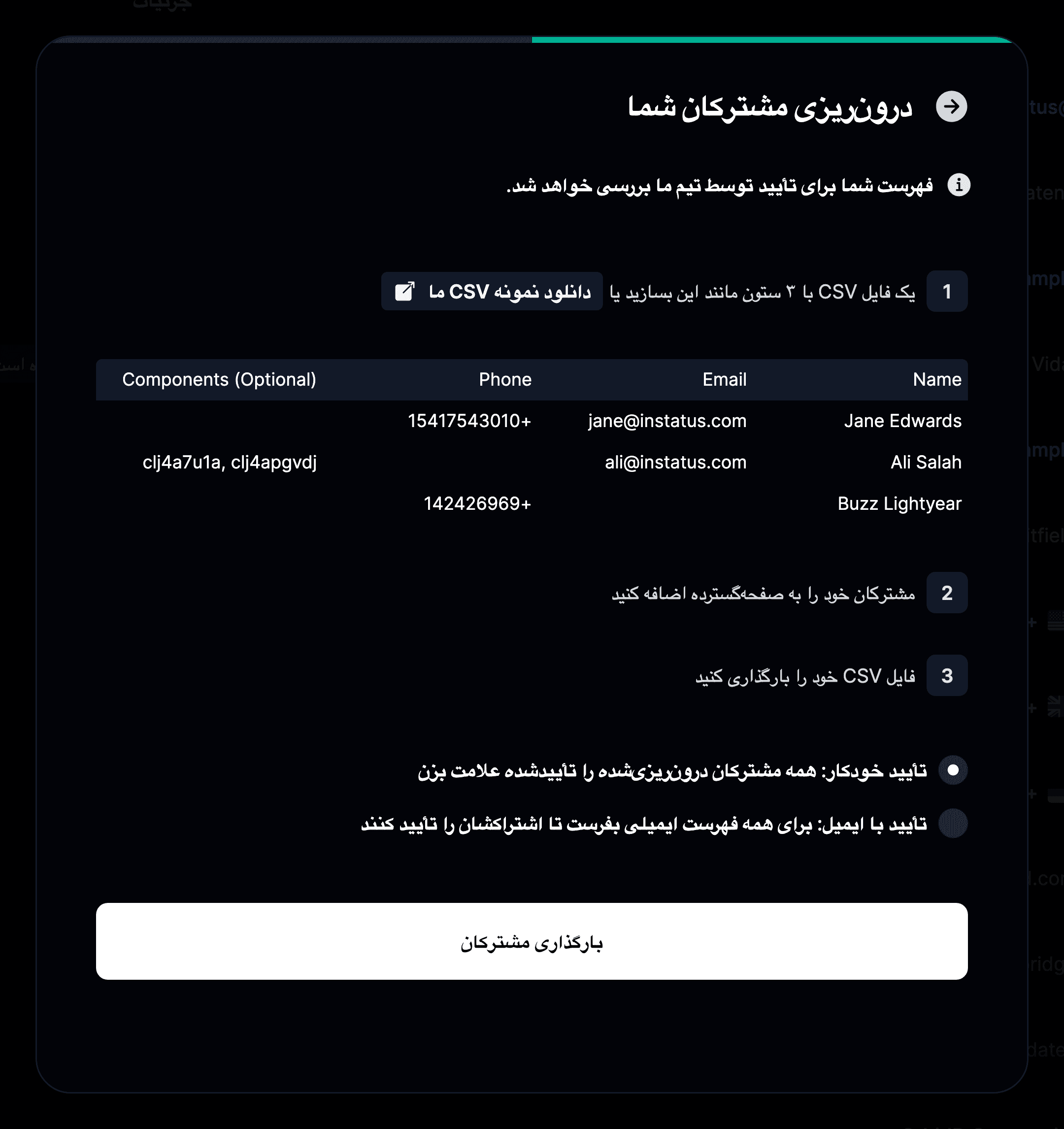 تغییر طرح