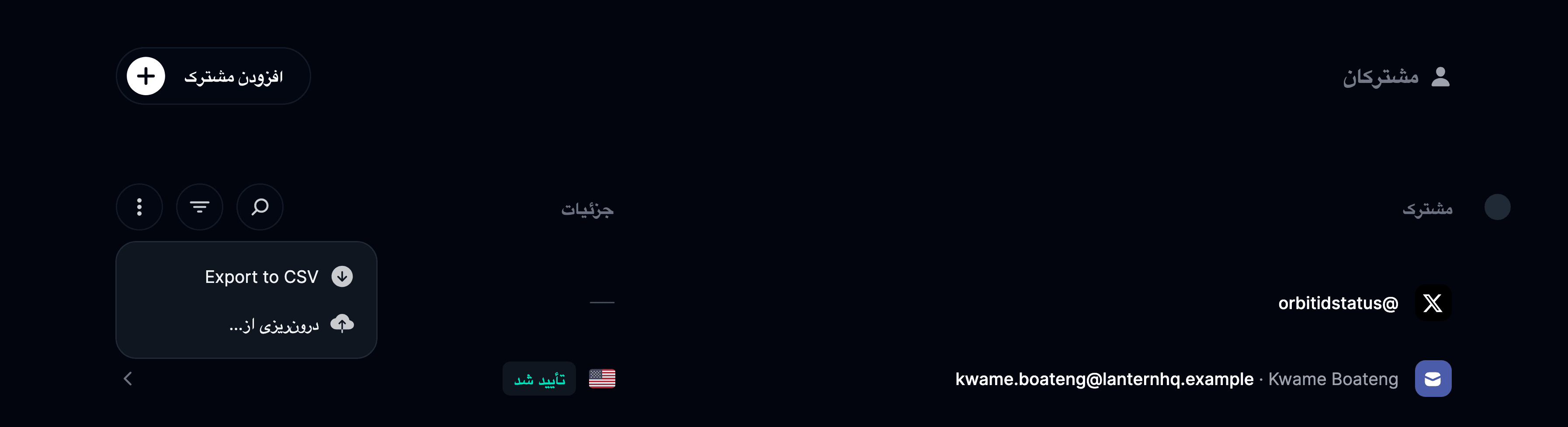 تغییر طرح