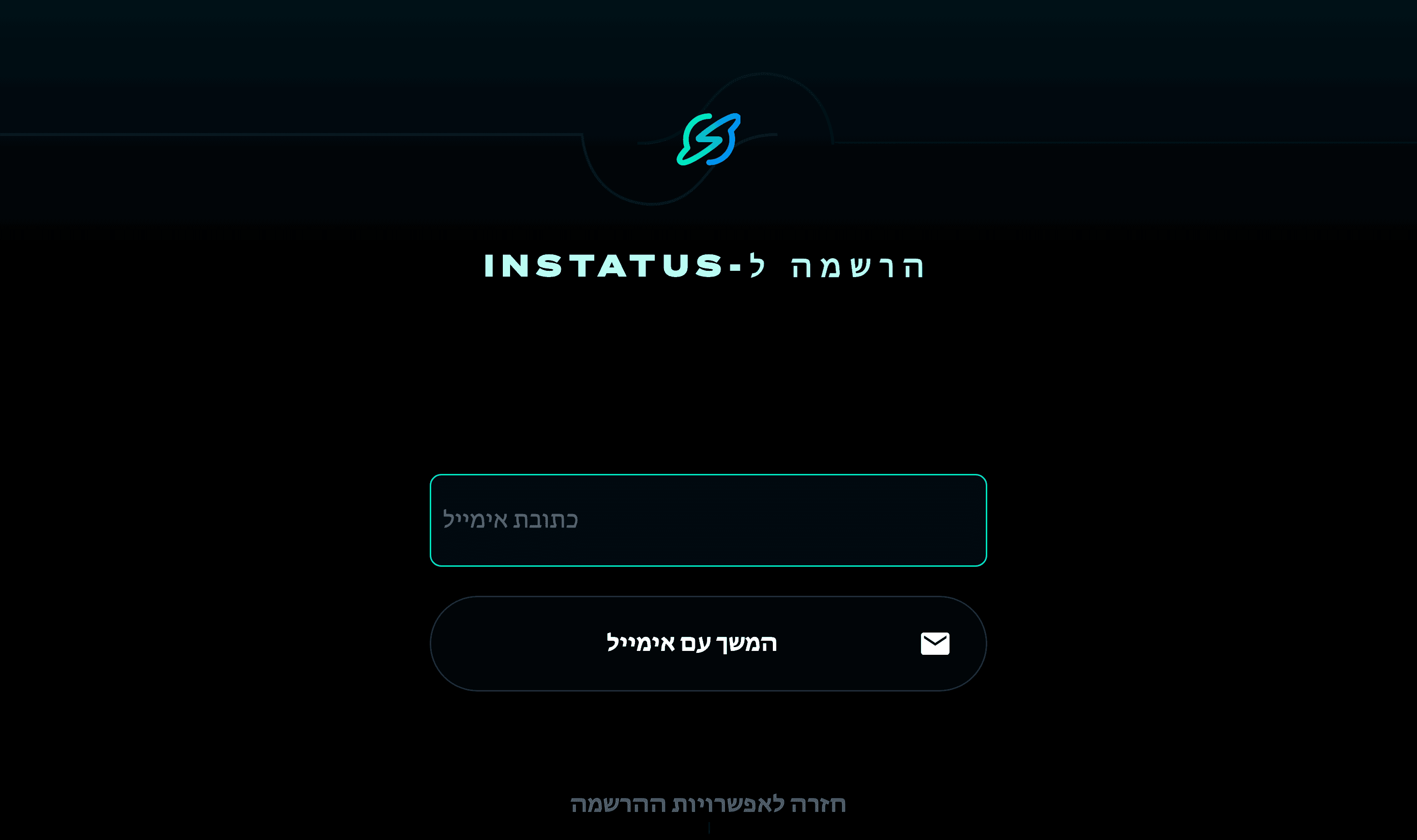 הרשמה