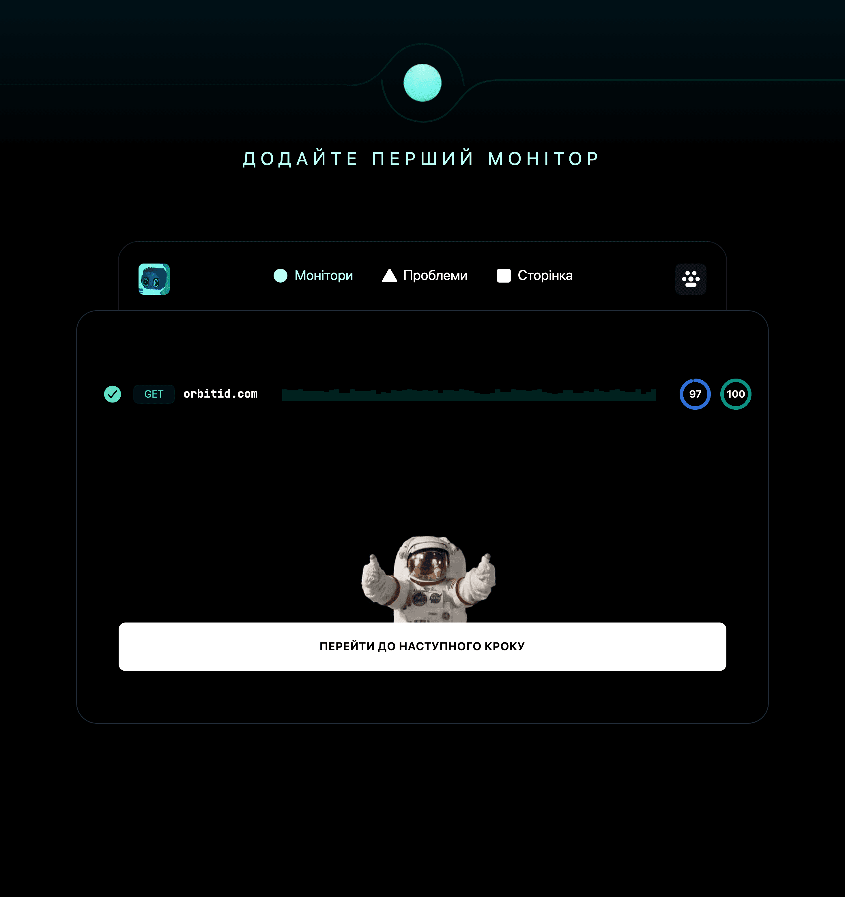 Монітор додано