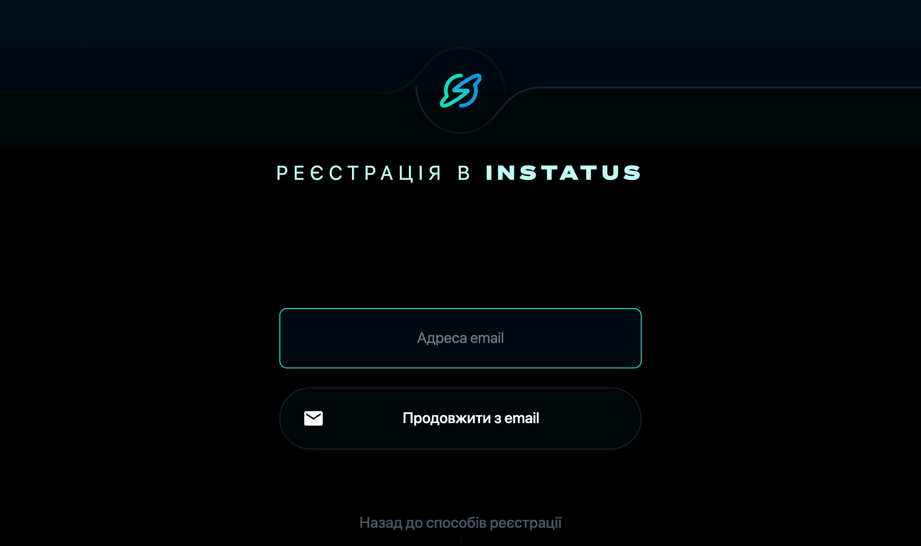 Реєстрація